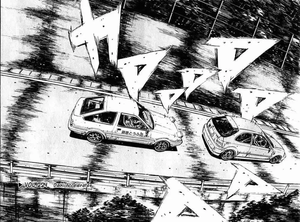 Initial D Chapter 224 2